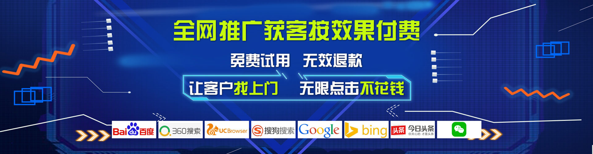 射洪百度优化推广